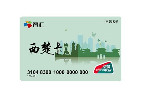 杭州加快一卡通数字化发展 一张市民卡就能通行长三角_手机新浪网