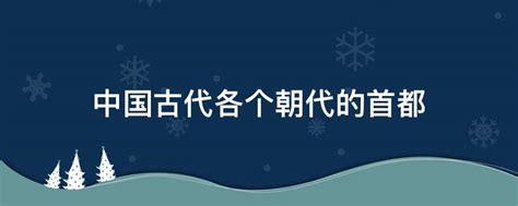 中国历史上疆域最大的朝代是哪一个？