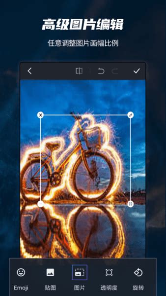 ps图片处理软件免费下载-ps图片处理app下载v6.5 安卓版-当易网