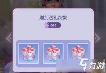 《时光公主》礼物材料怎么获得 礼物材料如何领取_九游手机游戏