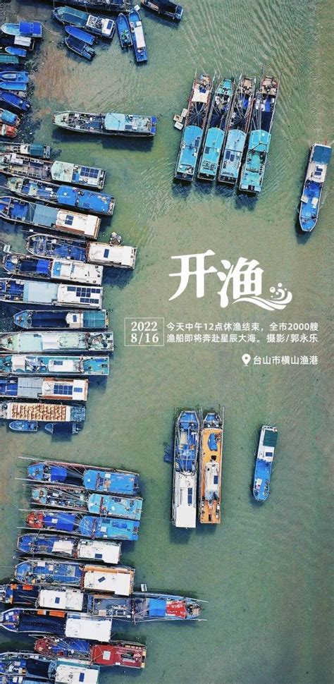 江门最大的海鲜批发市场在哪里 - 业百科