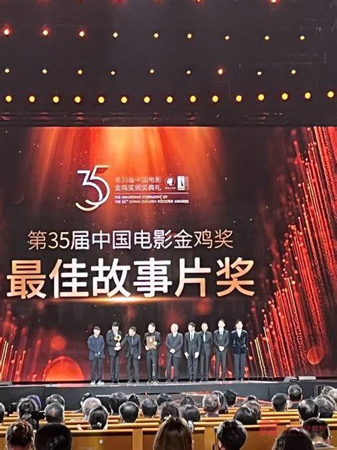 第 33 届中国电影金鸡奖颁奖典礼在厦门落幕 – NOWRE现客