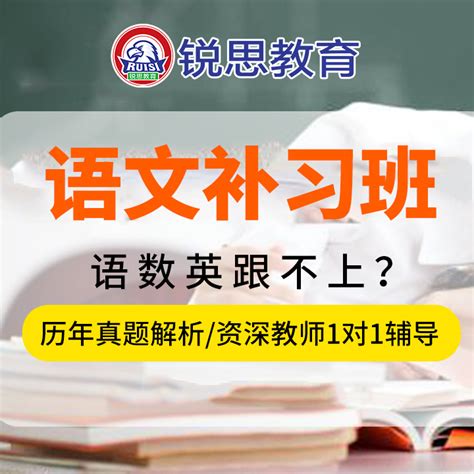 第10讲 作文补题与开头-初中语文作文教学讲义（含答案）_21世纪教育网-二一教育