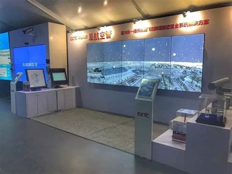 中国电科28所空管系统亮相央企创新成就展