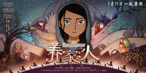 日本动画电影《无限》正在火热上映中|Netflix|太郎|猫_新浪新闻