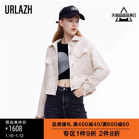 ymit旗舰店ymit春装外套甜美修图片