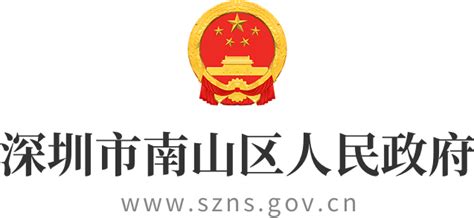 广东、广州、深圳分别位列第一！2021年中国政府网站绩效评估报告发布_南方网
