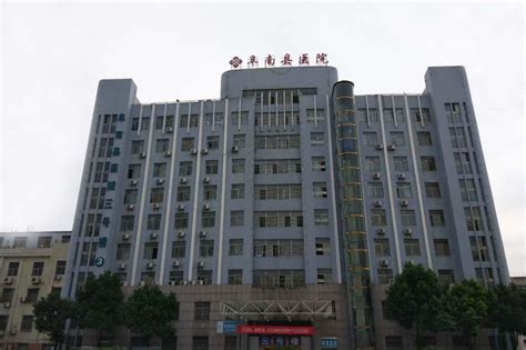 安徽阜南县人民医院应用惠斯安普HRA，医联体之后又一改革新举措