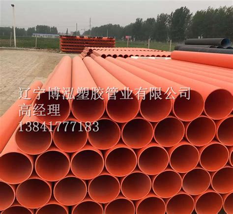 厂家直销埋地式PVC电力电缆保护套管 PVC电力管红管 167-阿里巴巴