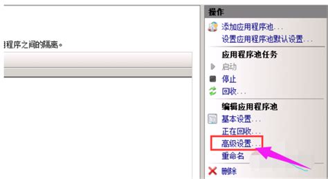 访问WindowsIIS网站显示"503ServiceUnavailable"错误如何处理_云服务器 ECS(ECS)-阿里云帮助中心