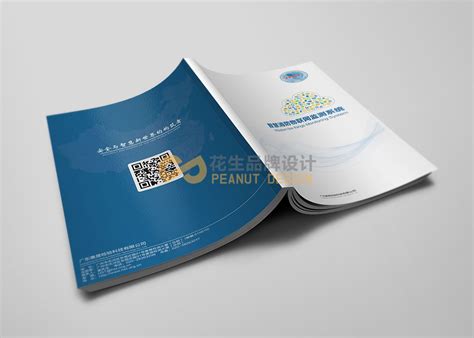 金融机构品牌画册设计|兴业消费金融企业文化册设计