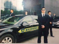 高端安保特勤-湖北保安公司|武汉高端安保服务