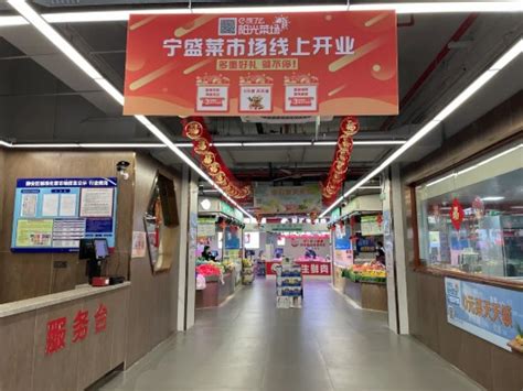 新增“神器”、在线买菜……静安这2家菜场改造后各有特色亮点——上海热线HOT频道