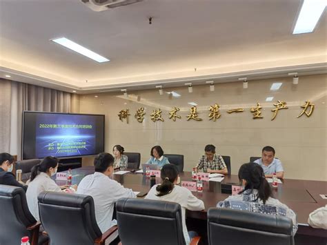 重庆科技成果转化促进会与江津区科技局联合开展2022年技术合同登记工作培训会