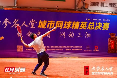 150名高手汇聚台州，全国软式网球大赛开始啦--台州频道
