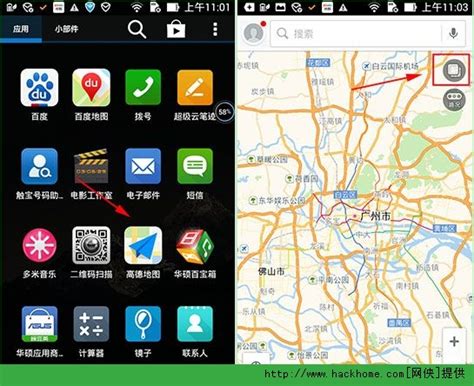 高德全景地图图片