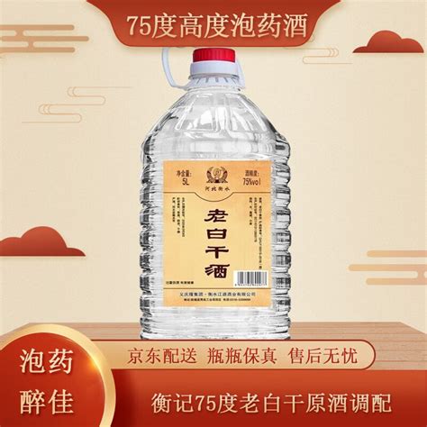 50°五粮醇酒红装浓香型纯粮食白酒500ml价格，多少钱？- 火爆好酒招商网【9998.TV】