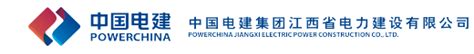 中国能源建设集团浙江省电力设计院有限公司 - 爱企查
