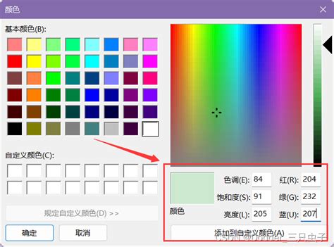 护眼色的RGB值和颜色代码设置 - 365学习 - 365建站网