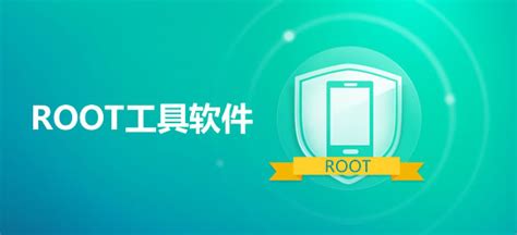 安卓手机轻松ROOT：[2]360安卓一键Root工具-百度经验