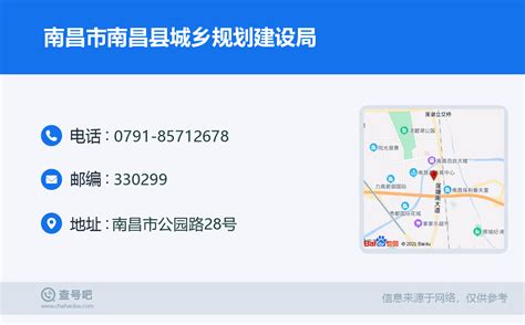 南昌旅游手机版图片预览_绿色资源网