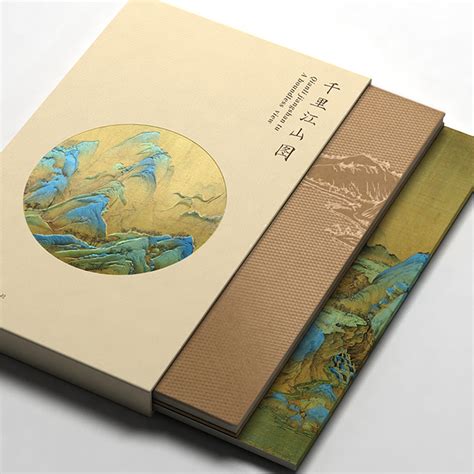千里江山图元素书籍装帧设计|平面|书籍/画册|北鸷 - 原创作品 - 站酷 (ZCOOL)
