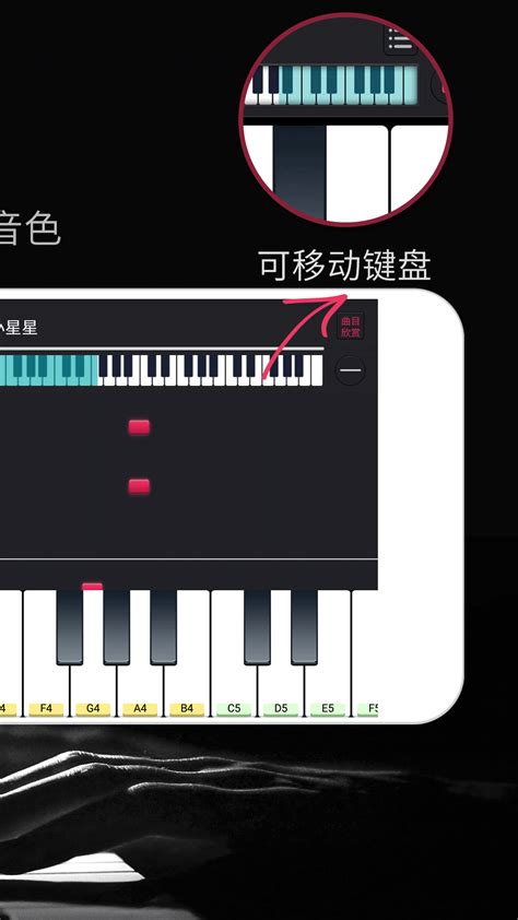 简谱钢琴app下载-简谱钢琴软件手机版下载v3.0.18 安卓版-当易网