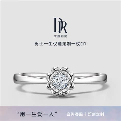 钻石戒指一般要多少钱 - 中国婚博会官网