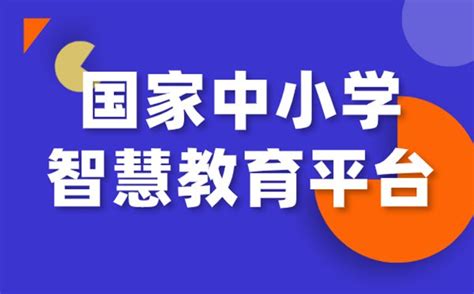 河北教师教育网登录入口2022_好学网