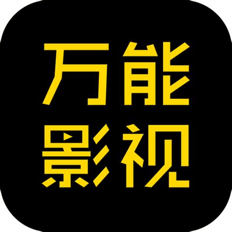 88影视app官方下载-88影视网app下载v1.0.4 安卓免费版-安粉丝手游网
