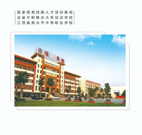 江西省宜春市丰城市2022年幼儿教师招聘公告（218名）-宜春教师招聘网.
