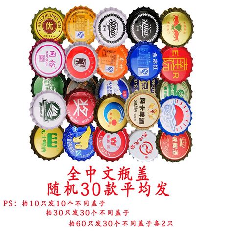 啤酒瓶盖集合高清图片下载_红动中国