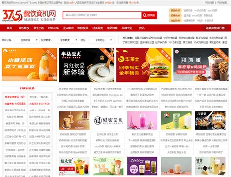 2023中国餐饮加盟TOP100发布：上海上榜品牌数量领跑全国|美团_新浪财经_新浪网
