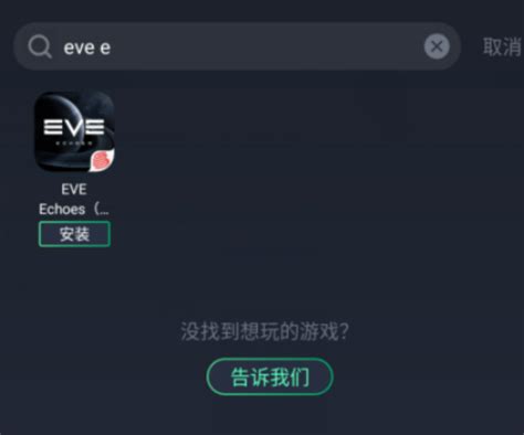 《EVE Online》国服“突击”版本最新内容，全球同步更新 _ EVE国服官网_EVE Online_网易EVE官网_星战前夜_晨曦