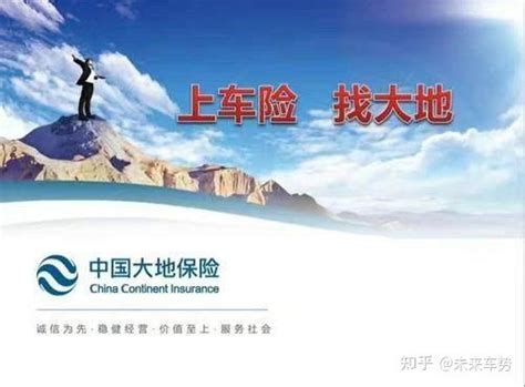 2022中国人寿中国人民财产保险人保财险招聘考试笔试资料题库真题-淘宝网