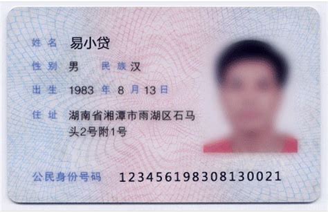 实名认证身份证号码2021真实有效500个，身份证号码（实名曝光！全省可见）_犇涌向乾