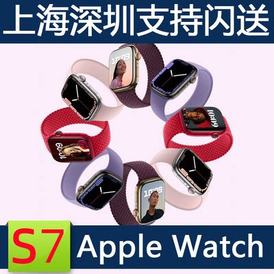 苹果Watch Series 7智能手表怎么样 没有翻车的S7不锈钢银色45mm apple watch_什么值得买