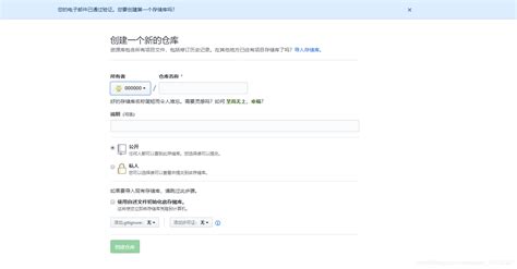 注册github账号详细中文版教程【精选】_github中文官网入口-CSDN博客