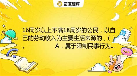 合阳县城关中学关于禁止未满12周岁学生骑自行车、未满16周岁学生骑电动车倡议书_文明