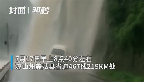 云南绥江盐津遭遇强降水 山洪冲毁房屋山体滑坡石块滚落-图片频道