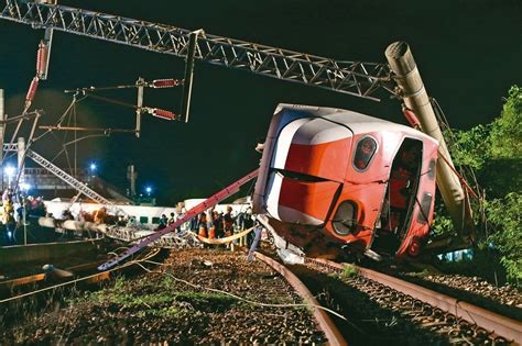 台铁列车脱轨事故造成重大伤亡 台湾今日起连续3天降半旗追思|台湾_新浪新闻