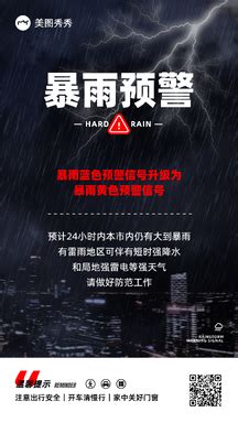 雷雨天安全用电常识-中国气象局政府门户网站