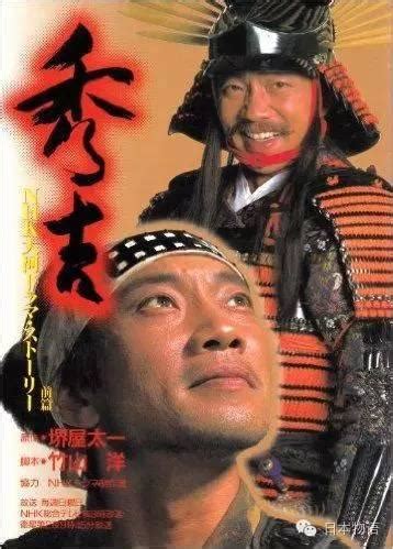 大河剧 太平记 太平記 (1991)