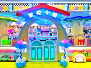 比较赚钱的中小型儿童游乐场设备有哪些(比较挣钱的小型游乐项目有哪些)-北京四度科技有限公司