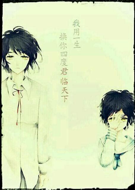 路鸣泽图片