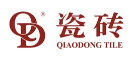 QD瓷砖招商条件-QD瓷砖加盟优势-中国陶瓷网
