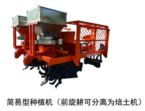 甘蔗种植机 培土机组合机型（双芽段/整杆/简易） - 甘蔗木薯农机