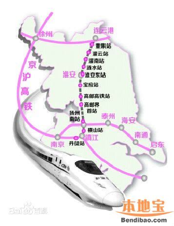江苏4条铁路通车时间曝光，年内还有这些铁路值得期待_新华报业网
