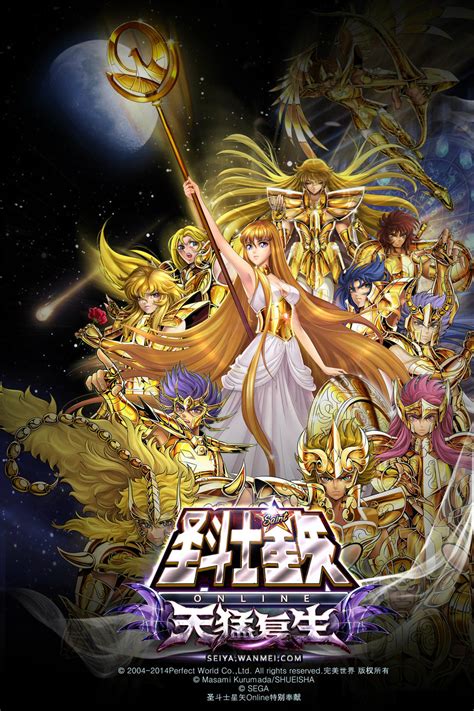 动画《圣斗少女翔》最新宣传绘公开 黄金圣斗士登场 – 二次元现场