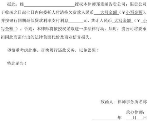 实习律师520律师函求婚 回应：公章系PS 已领证_手机新浪网